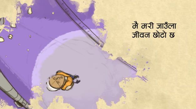 नेपथ्यकाे 'सिरानमा फाेटो'को म्युजिक भिडियो सार्वजनिक