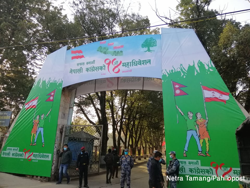 उद्घाटनअघि यस्तो देखियो कांग्रेस महाधिवेशनस्थल