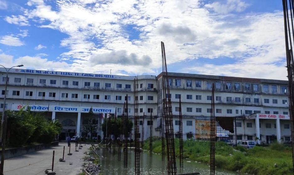 पारामेडिकल स्टाफ र नर्ससहित नोबेल मेडिकल कलेजका ५५ स्वास्थ्यकर्मीले दिए सामूहिक राजीनामा