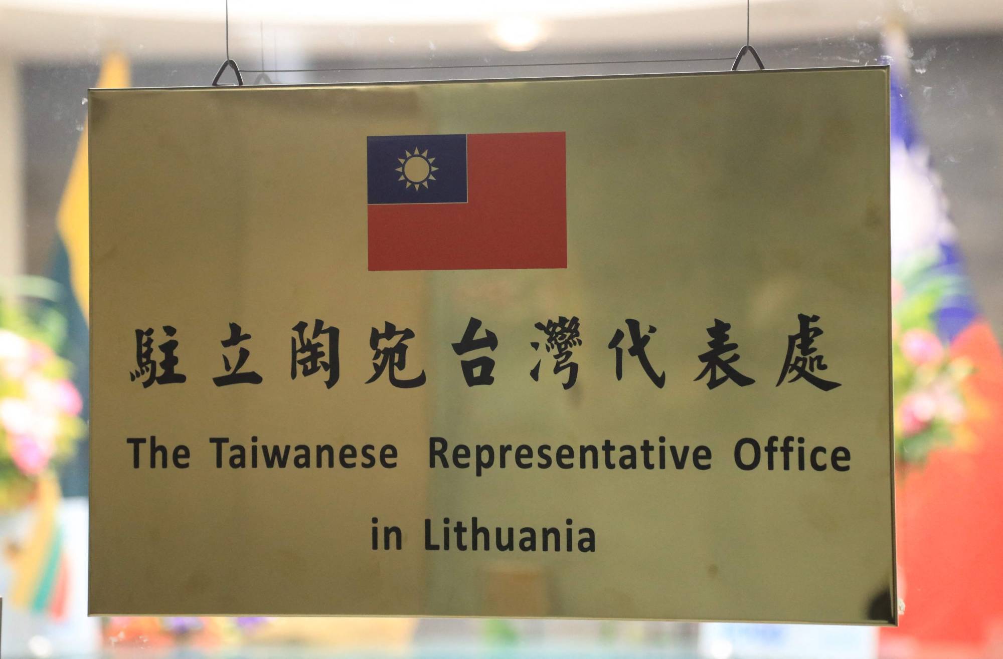 ताइवानी प्रतिनिधिको कार्यालय खोल्न दिएपछि लिथुआनियासँग रुष्ट चीन, आवश्यक कदम उठाउने चेतावनी