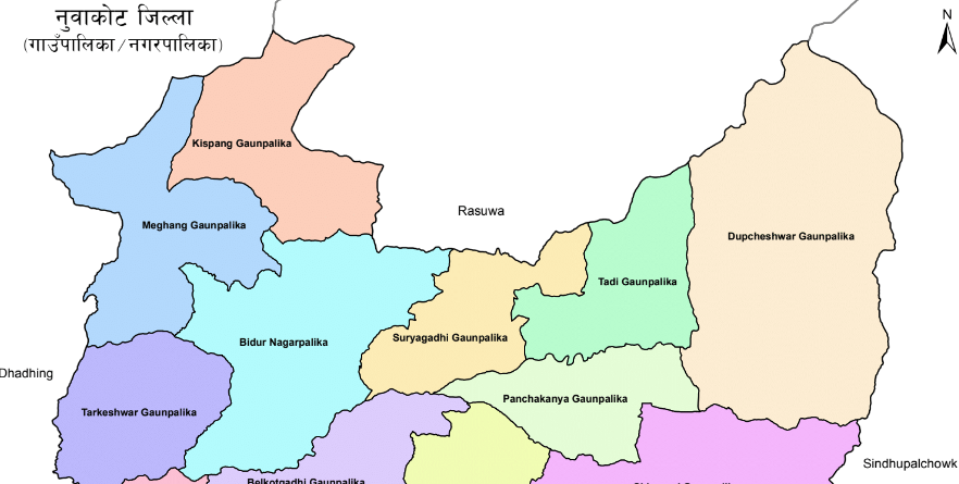 नुवाकोटमा एक हजार ८६१ बालबालिका कुपोषित