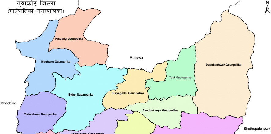 नुवाकोटमा कांग्रेसका स्थानीय नेताको घरमा शंकास्पद वस्तु फेला, सेनाको टोली घटनास्थलतर्फ जाँदै