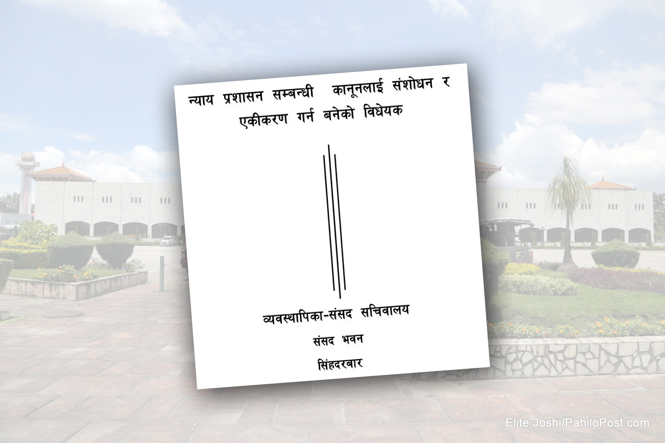 ​मन्त्रिपरिषद् बैठकले गर्‍यो सात ठाउँमा अस्थायी उच्च अदालत राख्ने निर्णय