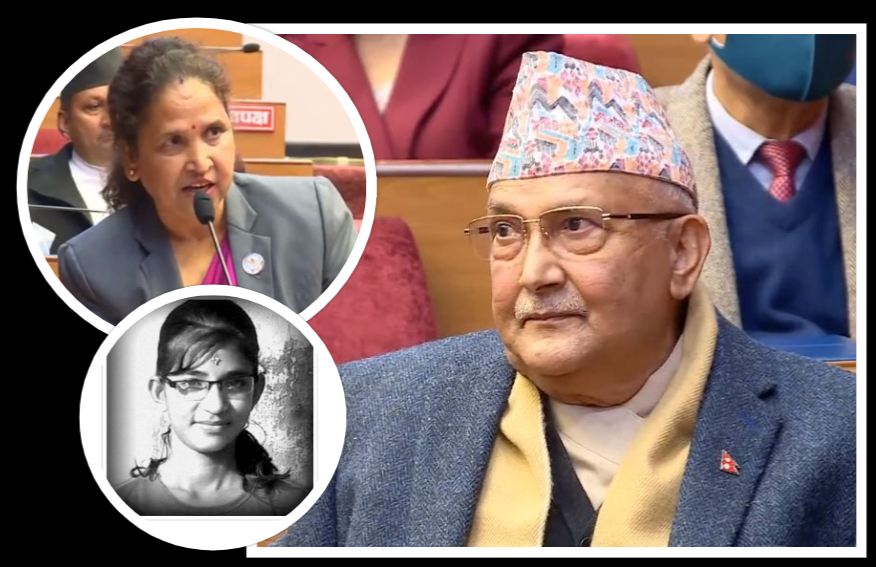 निर्मला हत्या प्रकरणमा सांसदले प्रश्न सोध्दा जवाफ दिएनन् प्रधानमन्त्रीले, धनगढी सभामा पनि शब्दै उच्चारण गरेनन् 