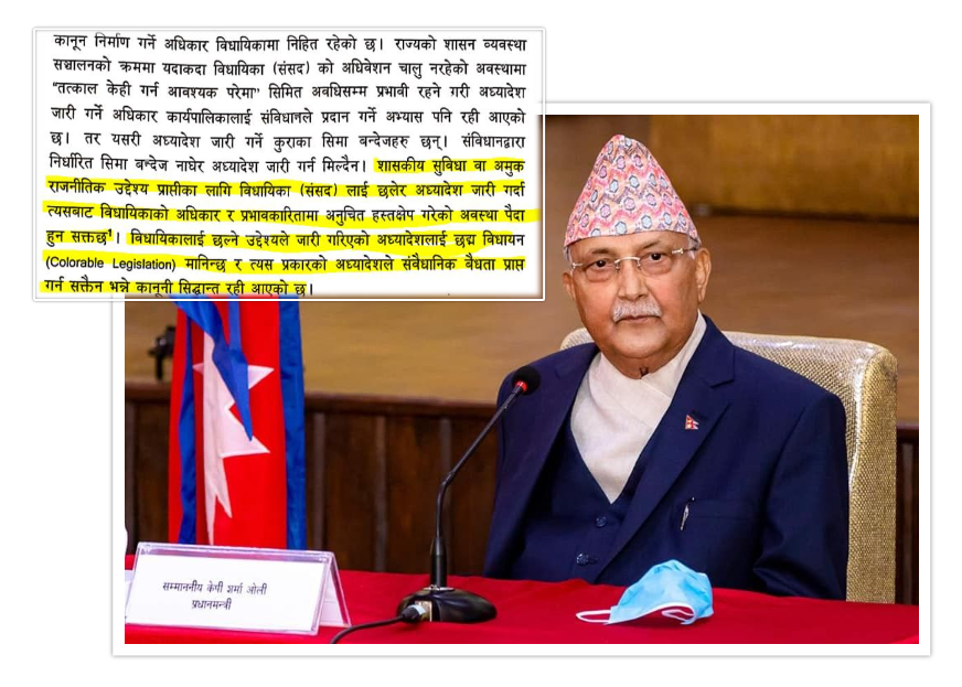 अध्यादेशबाट शासन गरिरहेका ओलीलाई सर्वोच्चको जवाफ, ‘अमुक राजनीतिक उदेश्य प्राप्तिका लागि संसद् छलेर अध्यादेश जारी गर्नु अनुचित’