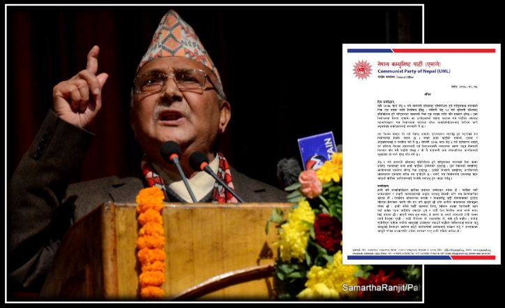 बादललाई मतदान गर्न ओलीको निर्देशन, कमल थापाले पनि गरे सर्कुलर, माधव नेपाल समूहले के गर्ला?