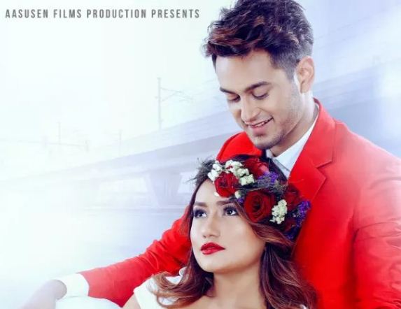 यस्तो बनेर आयो ‘कहानी यो प्रेमगीतको' 