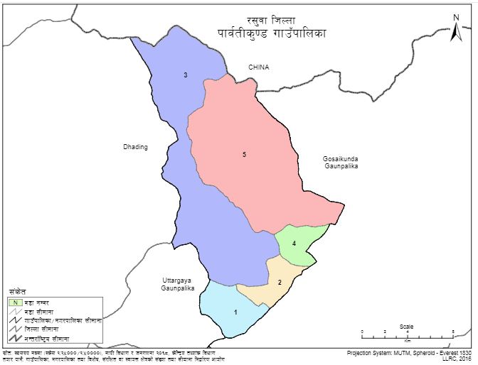 रसुवामा चार दलित महिला सदस्य निर्विरोध