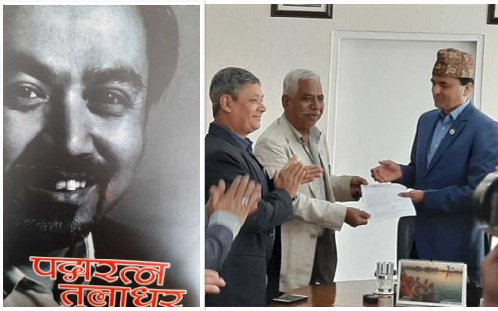 पद्मरत्नका लागि मत मागेको सम्झँदै मन्त्री भट्टराईले भने, 'तुलाधरको तस्बिर अंकित हुलाक टिकट छाप्न सरकार सकारात्मक'
