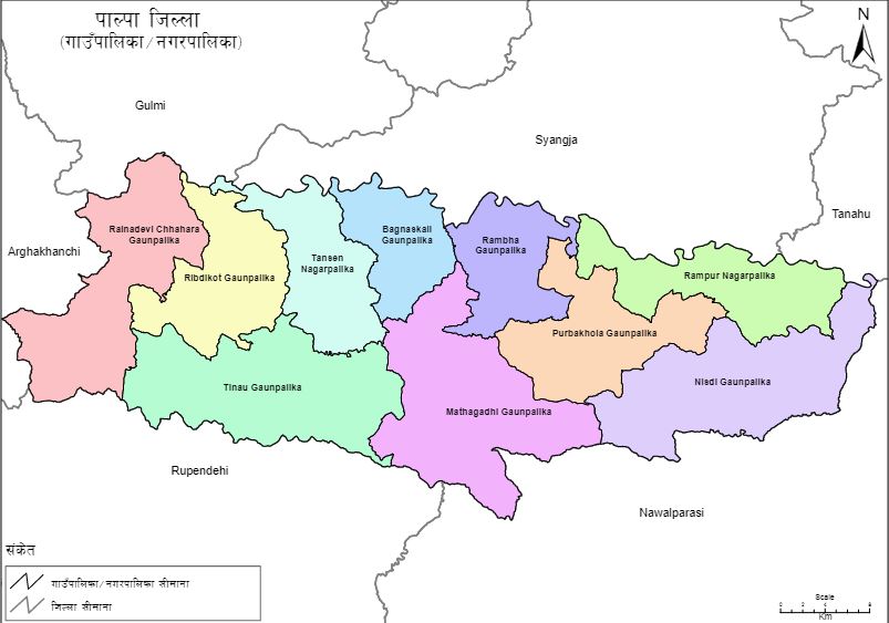 स्थानीय तह चुनाव: पाल्पामा दलहरु घरदैलोमा