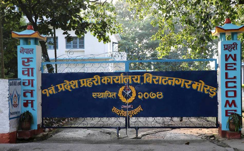 एक महिला जवानसहित प्रदेश १ प्रहरी कार्यालयका १९ जना प्रहरीमा कोरोना पुष्टि