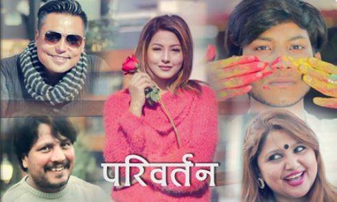 एउटै भिडियोमा डाक्टर, बैंकर, पत्रकार, कलाकारदेखि खेलाडीसम्म 