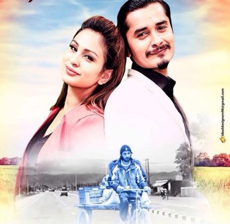 फिल्म 'पसिना' ट्रेलरमा मजदुर जीवनको कथा