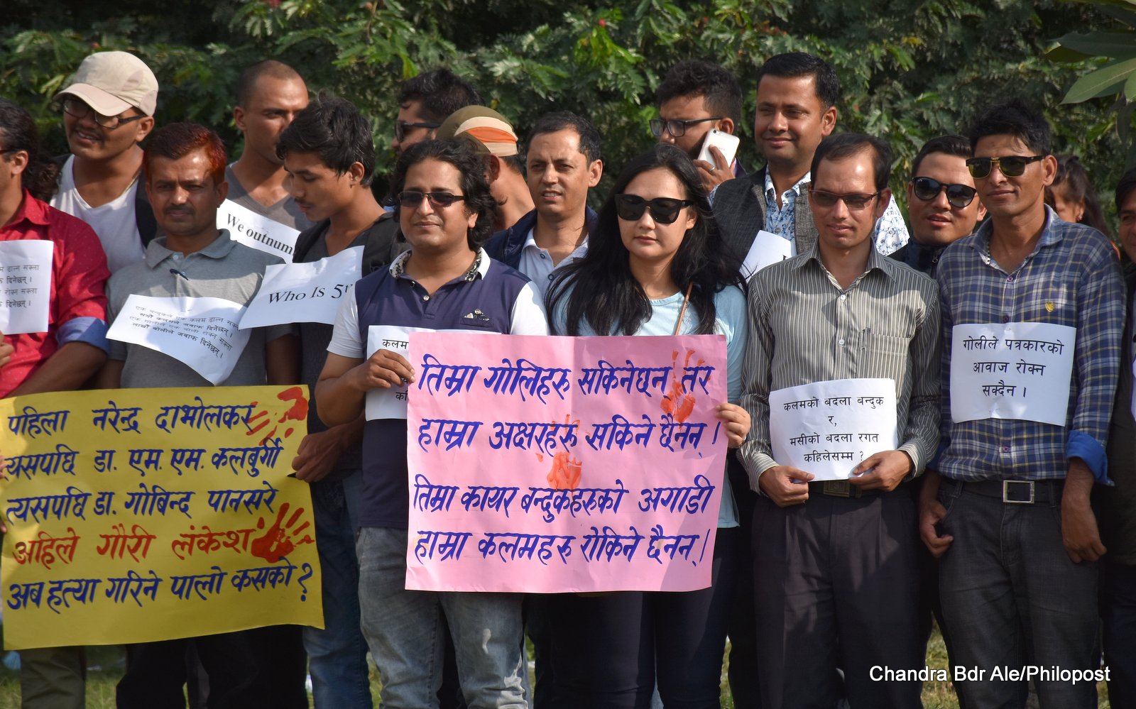भारतीय पत्रकार गौरी लंकेशको हत्याको विरोधमा काठमाडौंमा प्रदर्शन