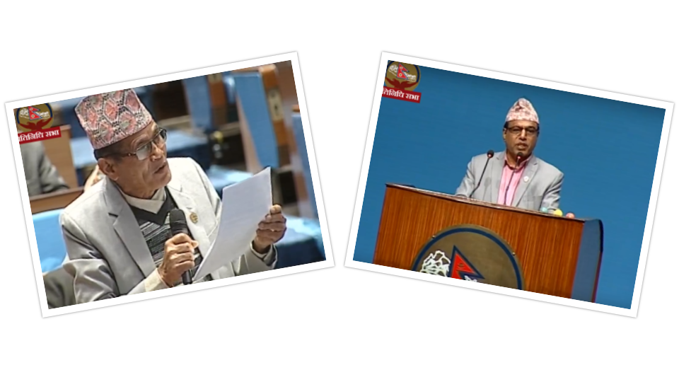 सांसदको प्रश्न : विषादीयुक्त तरकारी खाएर मृत्यु भए राहत पाइन्छ?