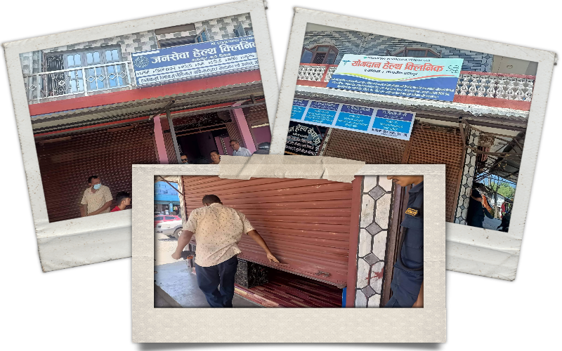 चितवनका तीन फर्मेसीमा औषधि विभाग वीरगंज शाखाको सिल