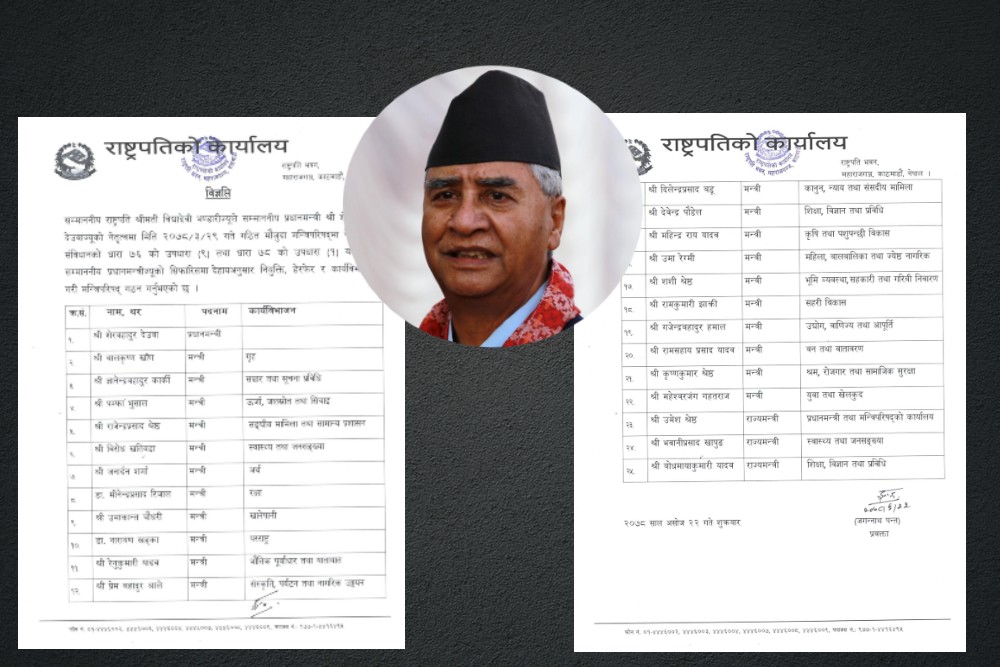 कांग्रेस, माओवादी, एकीकृत समाजवादी र जसपाका यी नेताले लिँदैछन् मन्त्रीको सपथ