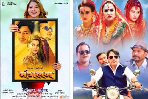 रिलिज मिति जुधेपछि दुई फिल्म युनिटबीच बैठक, भयो रिलिज टार्गेट फेर्ने सहमति 