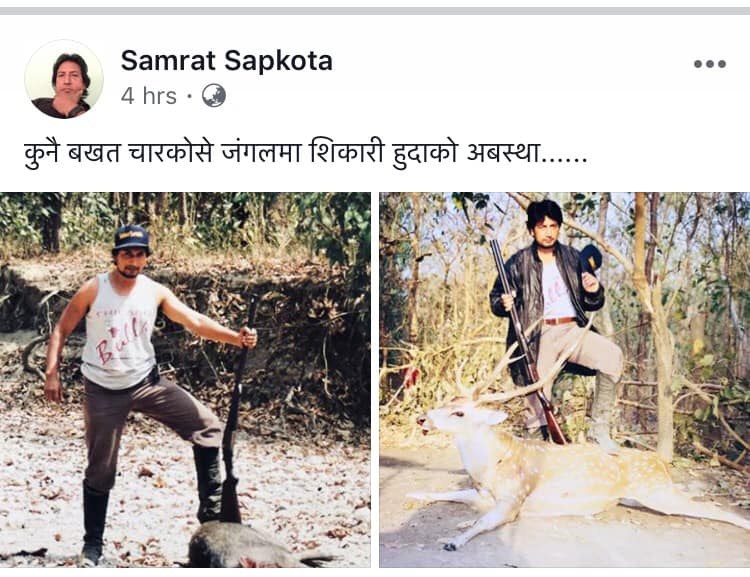 वन्यजन्तु मारेर बन्दुकसहितको फोटो फेसबुकमा पोस्ट गरेपछि निर्देशक सम्राट विवादमा, हेलो सरकारले काट्यो पत्र