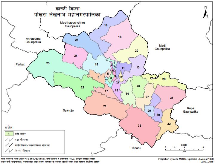 पोखरामा एक मेयरसहित २२ जनाको उम्मेदवारी फिर्ता