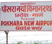 निर्माण थालेको तीन वर्षभित्र विश्वस्तरको विमानस्थल सुम्पने प्रतिबद्धता