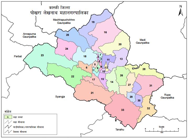 पोखरा लेखनाथ महानगरपालिकाको मेयर र उपमेयरका लागि एमालेबाट तीन जनाको नाम सिफारिश