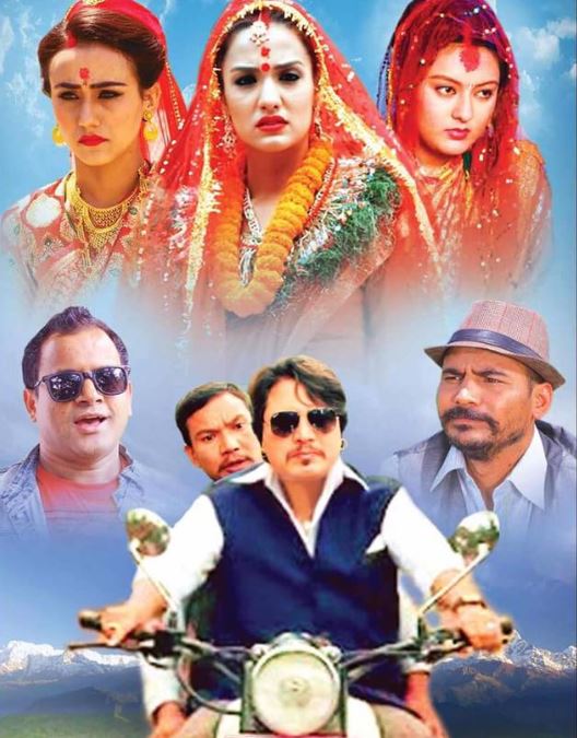 'छक्कापञ्जा २'को फस्ट लुक आउट, सबै अभिनेत्री बेहुली 