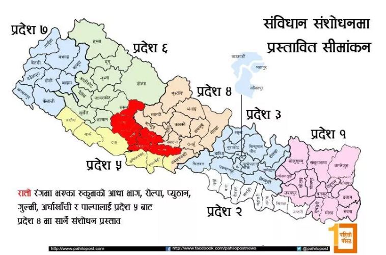 ५ नम्बर प्रदेश टुक्र्याउन लागिएको भन्दै पाल्पामा दुईदिने आमहडताल