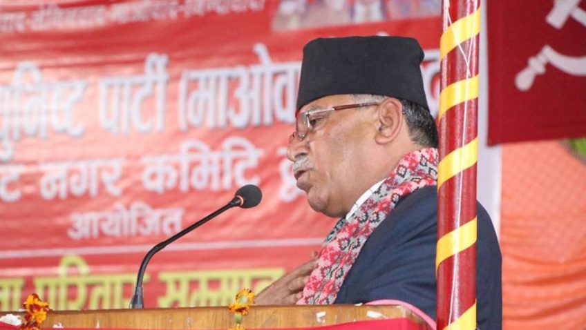 न्यायालयमा बसेर बेइमानी गर्नेलार्इ महाअभियोग लगाउँछौँः प्रचण्ड