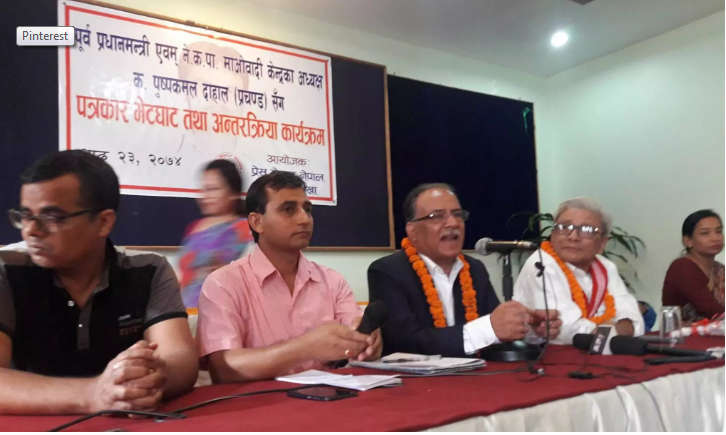 प्रचण्डको घोषणा 'प्रतिनिधिसभा निर्वाचन चितवनबाट लड्छु'