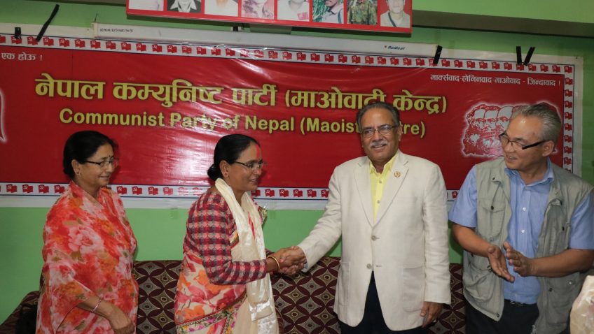 प्रचण्डले भने–राष्ट्रिय आवश्यकताले एकीकरण प्रक्रिया थालेका हौँ