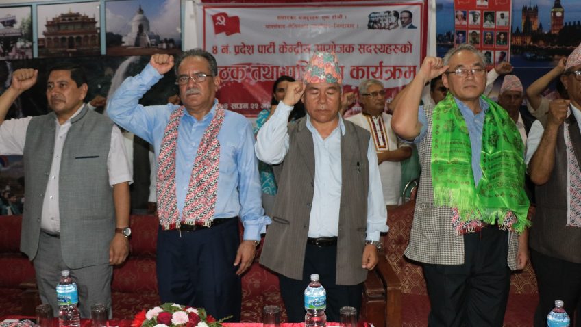 प्रचण्डले भने–पुराना दललार्इ घाँडो भयो संघीयता 