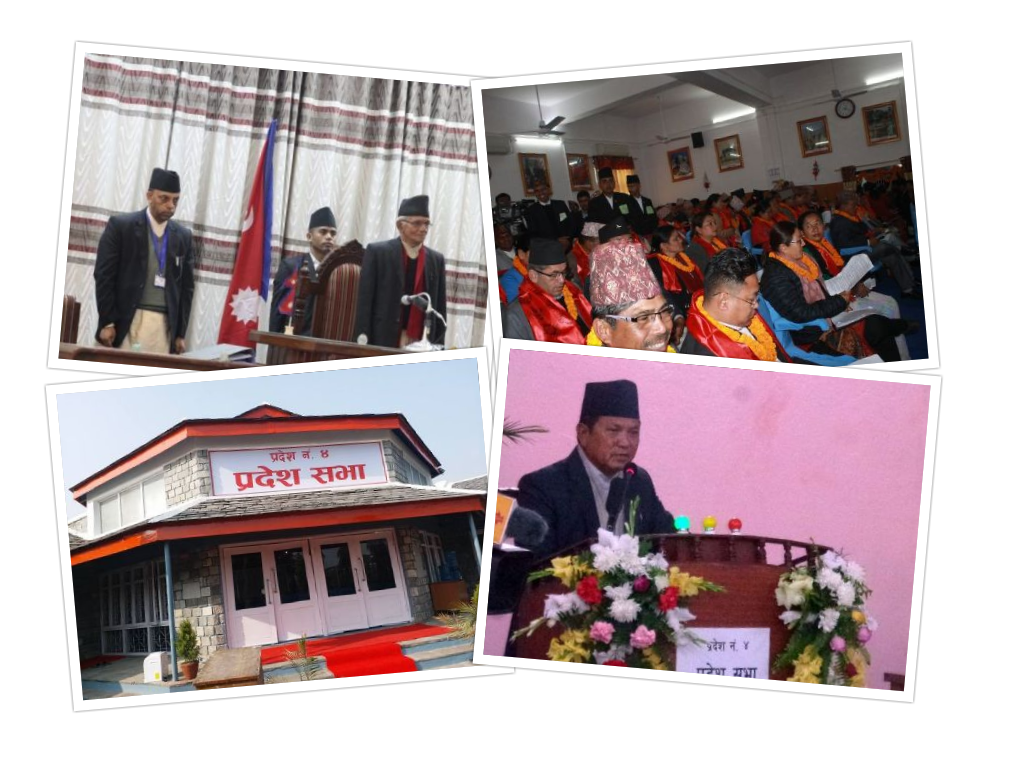 सातै प्रदेशको पहिलो बैठक सम्पन्न: अबको कार्यतालिका सभामुख र उपसभामुखको निर्वाचन
