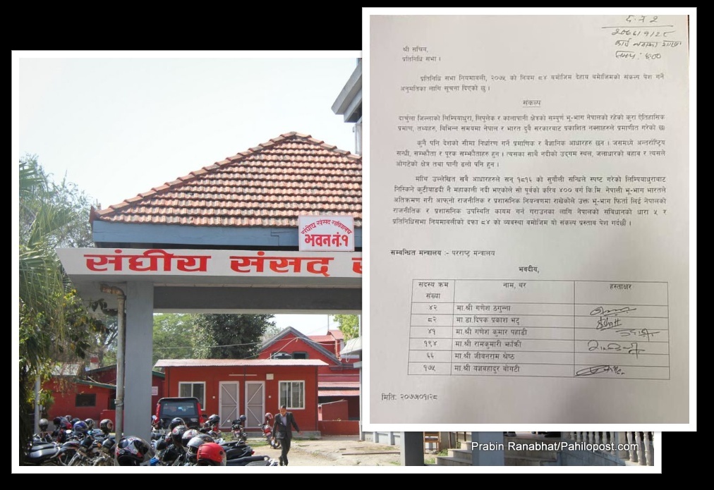 भारतले मिचेको भूमि फिर्ता गर्न मागसहित संसदमा संकल्प प्रस्ताव दर्ता