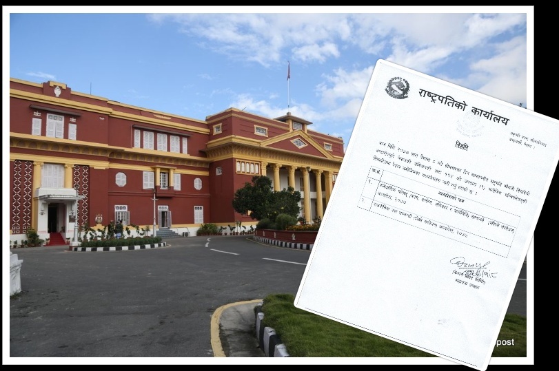 राष्ट्रपतिद्धारा दल विभाजन सम्बन्धी अध्यादेश जारी