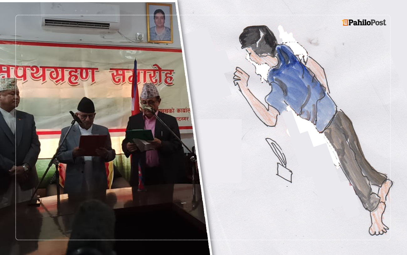 एकातिर सपथ, अर्कातिर मुचुल्का : मुख्यमन्त्री भीम आचार्यको परिवारमा एकै दिनका दुई फरक अनुभूति