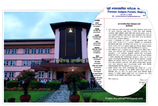 रञ्जन कोइरालाविरुद्धको मुद्दा शीघ्र सुनुवाइ होस्ः पूर्व न्यायाधीश फोरम