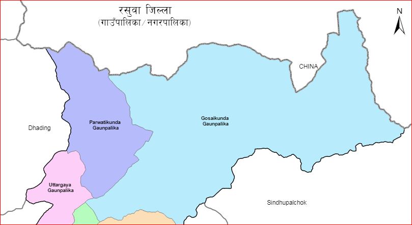 रसुवामा ६ दलित महिला सदस्यको पद रिक्त