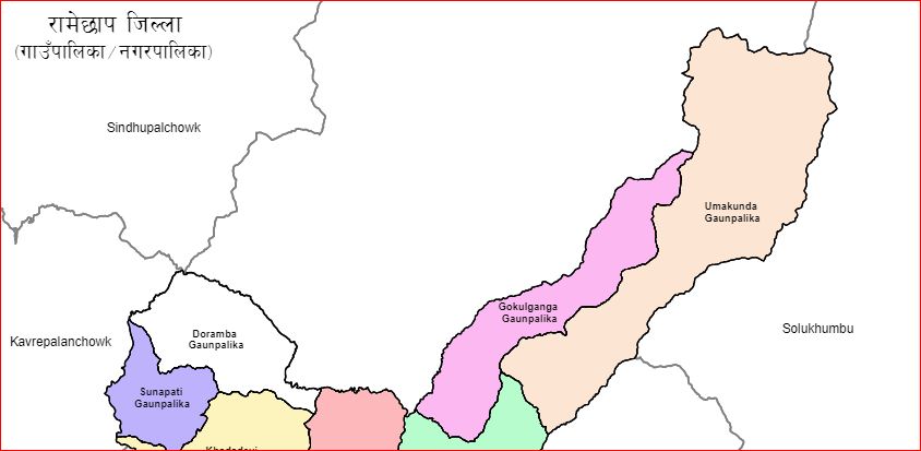 रामेछापमा कांग्रेस चार, एमाले तीन र माओवादी एक स्थानमा विजयी