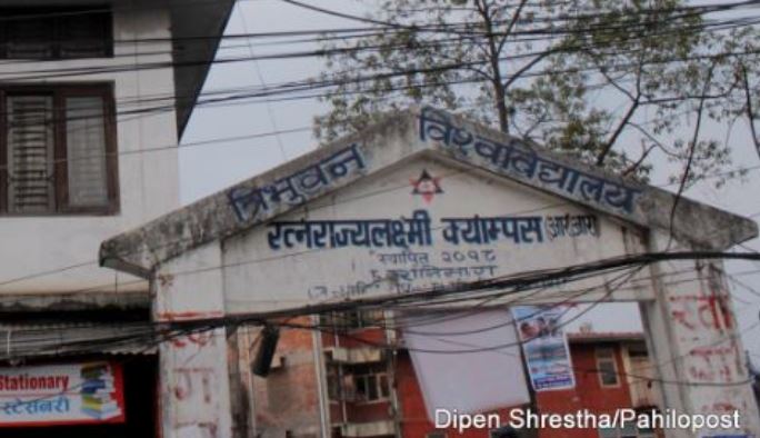 नेपाल भाषा पढाउन रत्नराज्य क्याम्पसलाई महानगरको आर्थिक सहयोग 