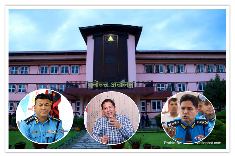 आइजिपी र एआइजी नै बुझ्दैनन् अदालतको म्यादः सर्वोच्चले भन्यो, ‘इमेल वा फ्याक्सबाट भए पनि बुझाउनू’