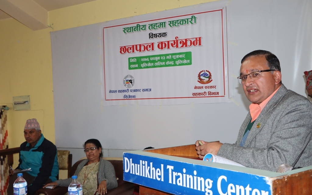 स्थानीय तहले नियमन गर्न नसक्दा सहकारी भद्रगोल अवस्थामा