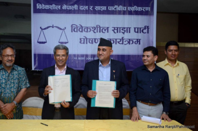 साझा र विवेकशीलको एकता : विकल्पै बन्न समय लाग्छ