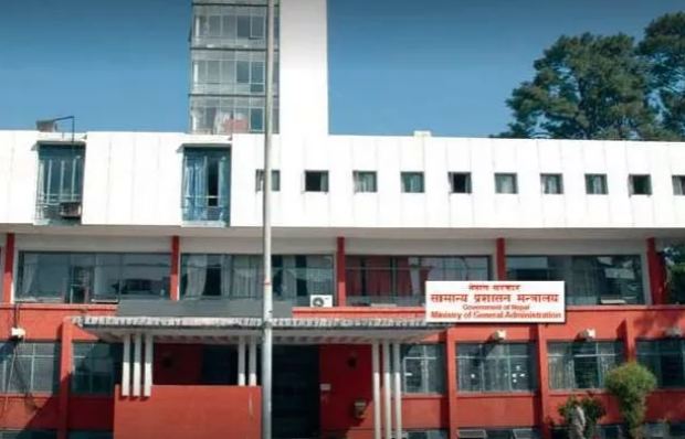 कर्मचारी समायोजन नियमावलीको मस्यौदा तयार, परामर्शका लागि अर्थ र कानुन मन्त्रालयमा