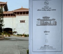 ​संविधान २०७२ : अब चुनाव हारेको व्यक्ति मन्त्री हुन नपाउने