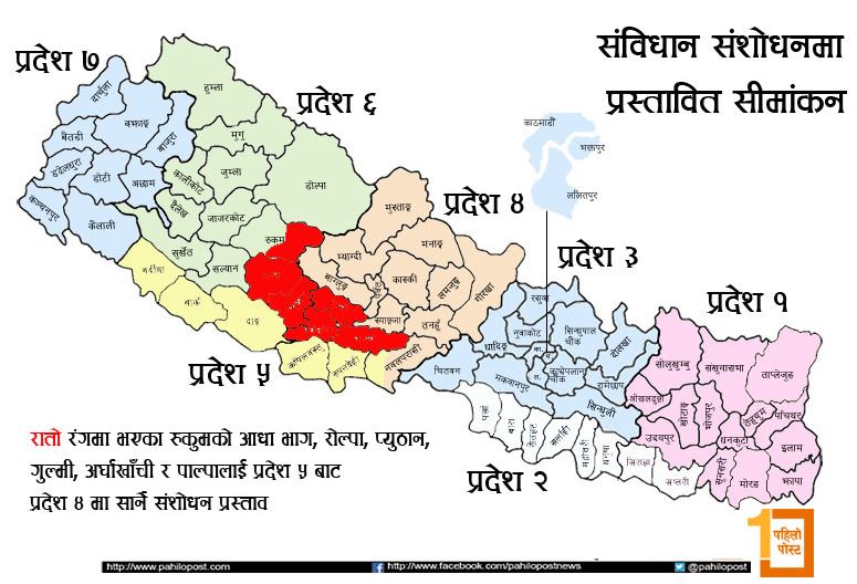 अर्घाखाँचीको अनिश्चितकालीन बन्द आज अपराह्न ३ बजेदेखि खुल्ने