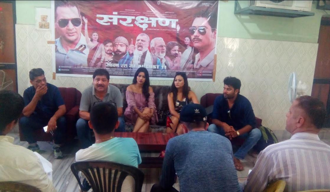 फिल्म प्रचारको लर्कोमा 'संरक्षण' पनि, मधेस केन्द्रित दुई सम्मेलन सक्कियो 