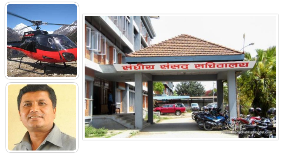 हेली दुर्घटनाको खबरले संसदीय समिति स्तव्ध भएको त्यो क्षण...