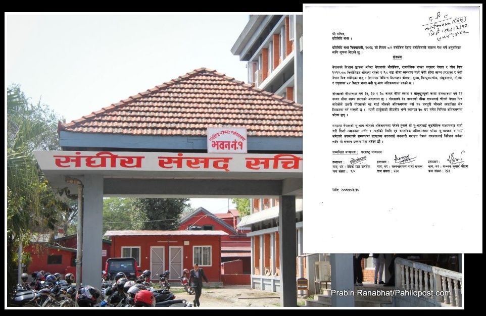 चीनले नेपालको ६४ हेक्टरभन्दा बढी भूमि मिचेको भन्दै कांग्रेसका तीन सांसदले दर्ता गराए संकल्प प्रस्ताव