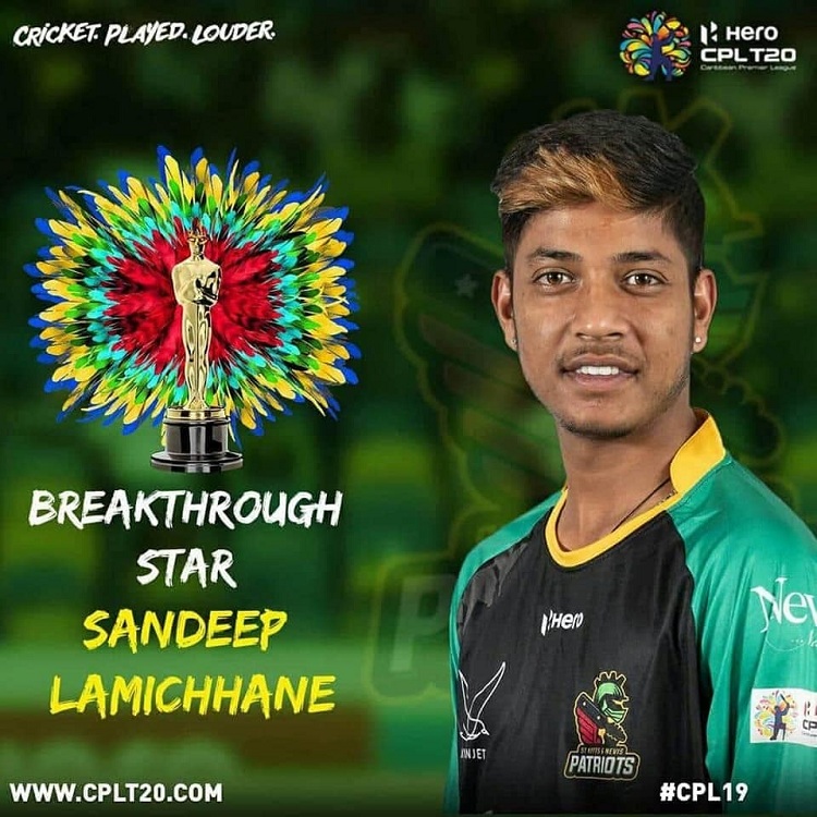 अन्तत: सीपीएल खेल्न जाने भए सन्दीप, बिहीवार बिहानको फ्लाइट